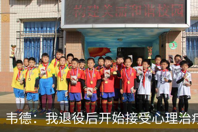 韦德：我退役后开始接受心理治疗 篮球曾是我唯一的发泄方式